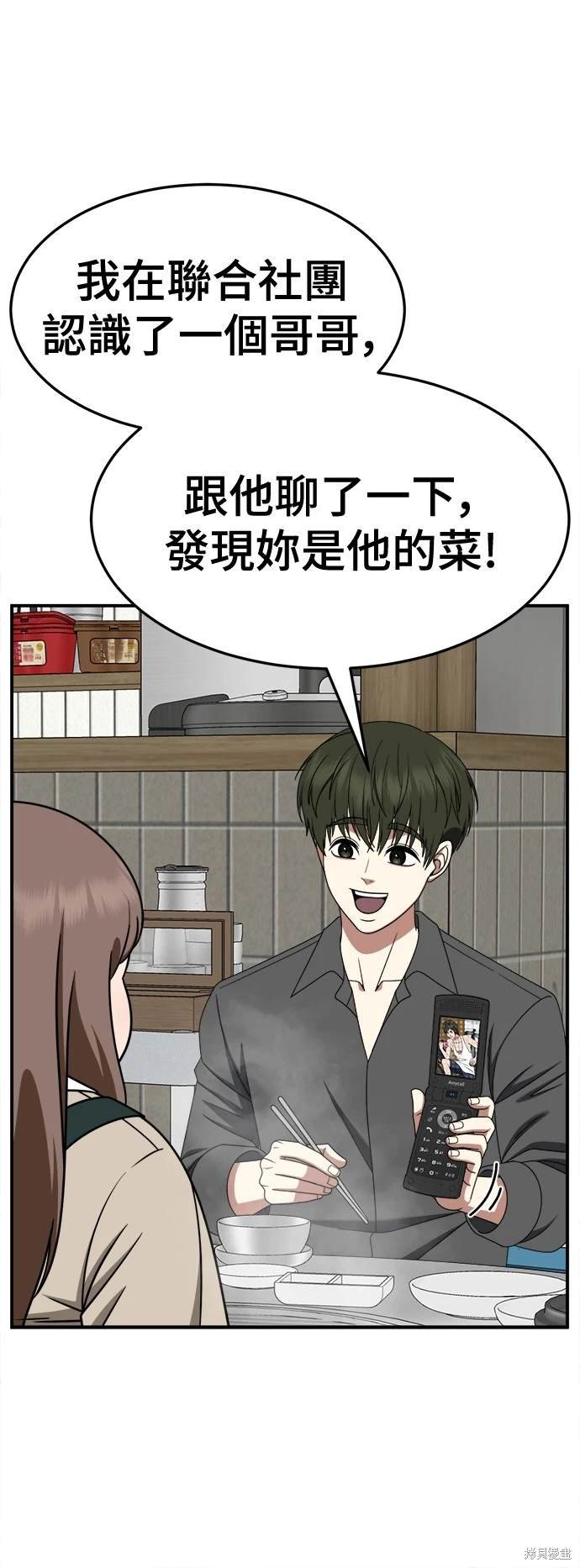 第264话