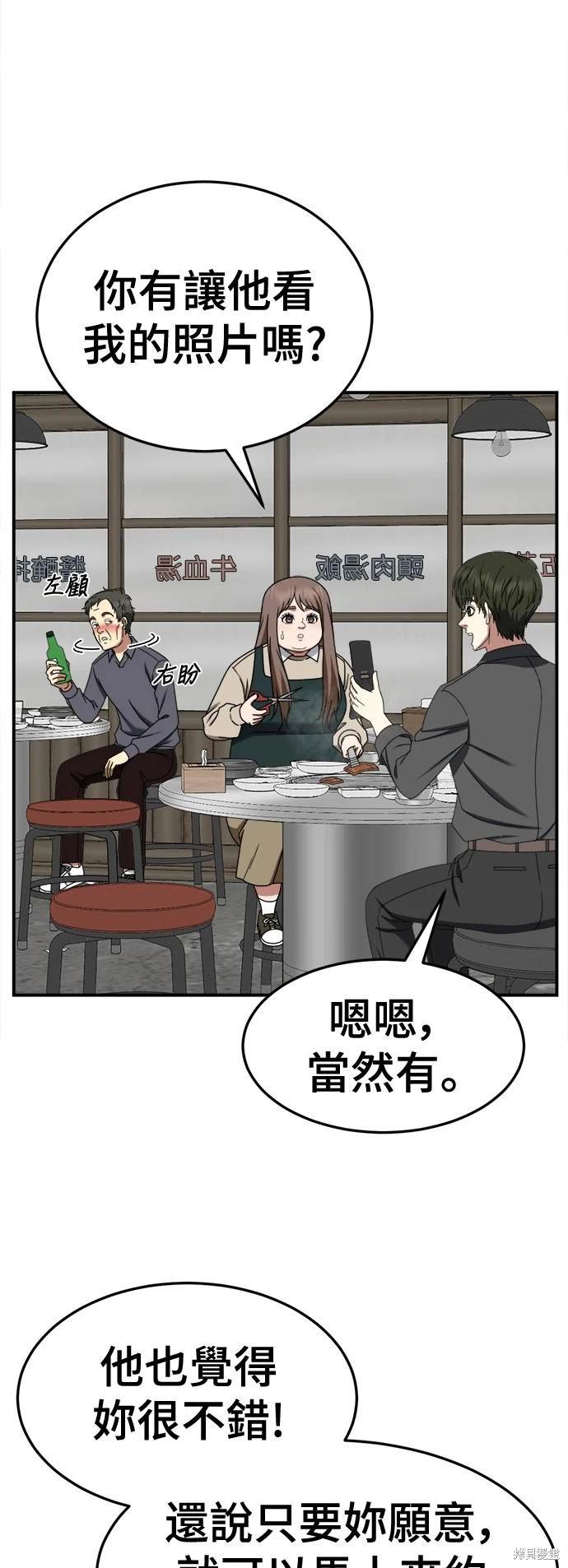 第264话