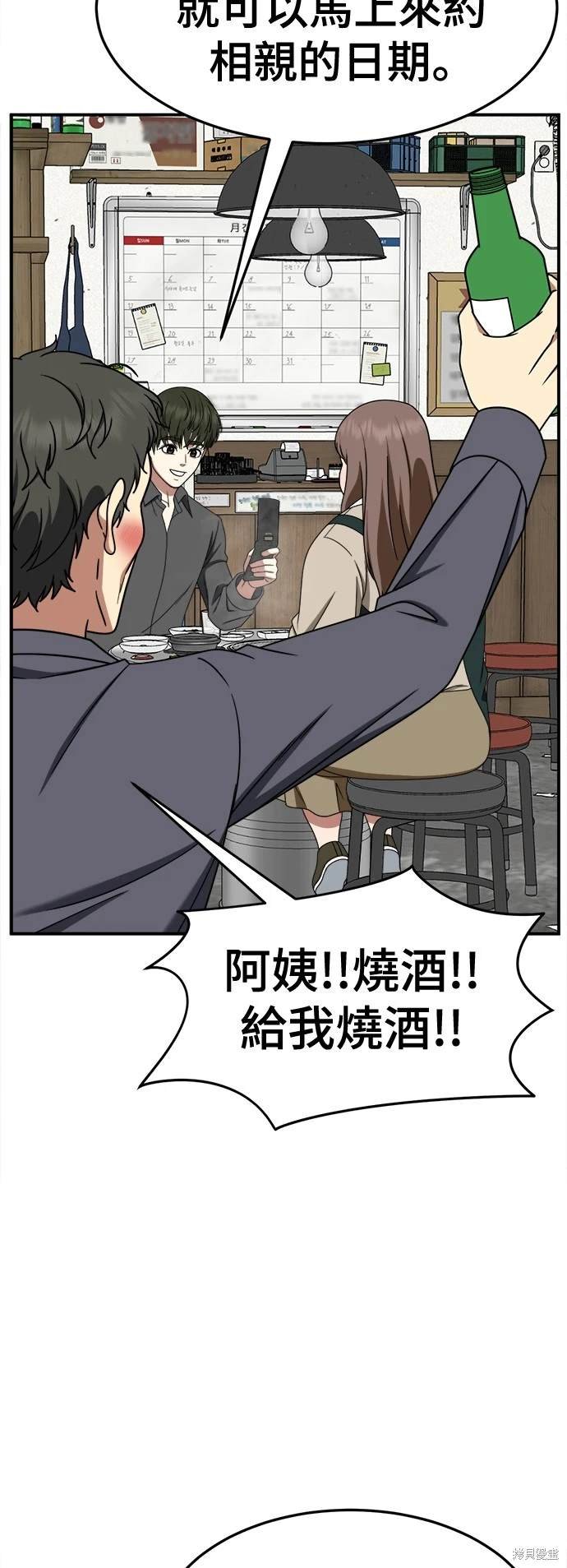 第264话