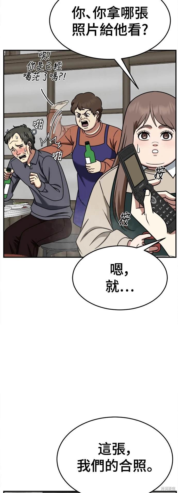 第264话