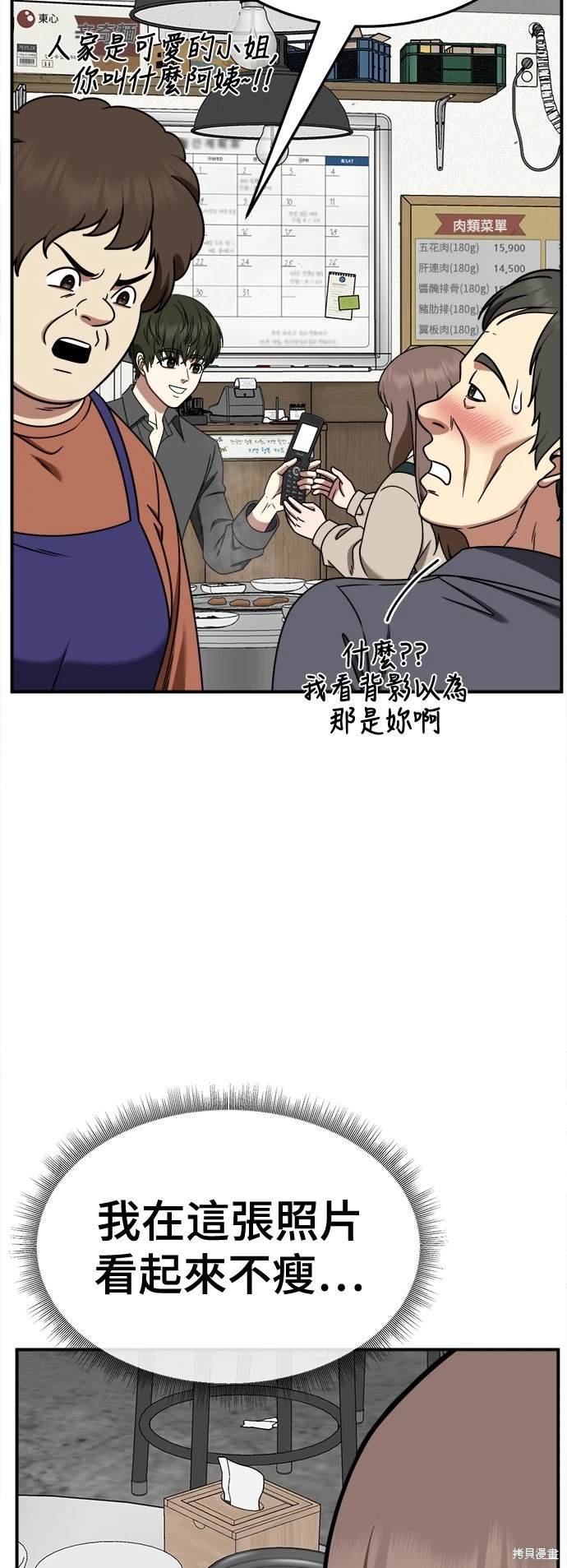 第264话