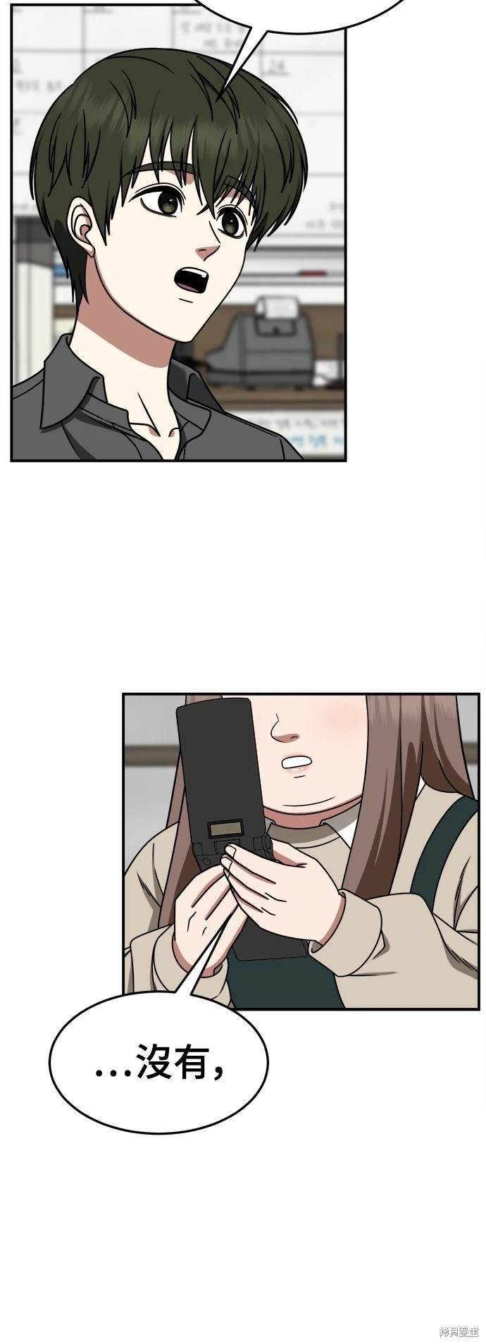 第264话