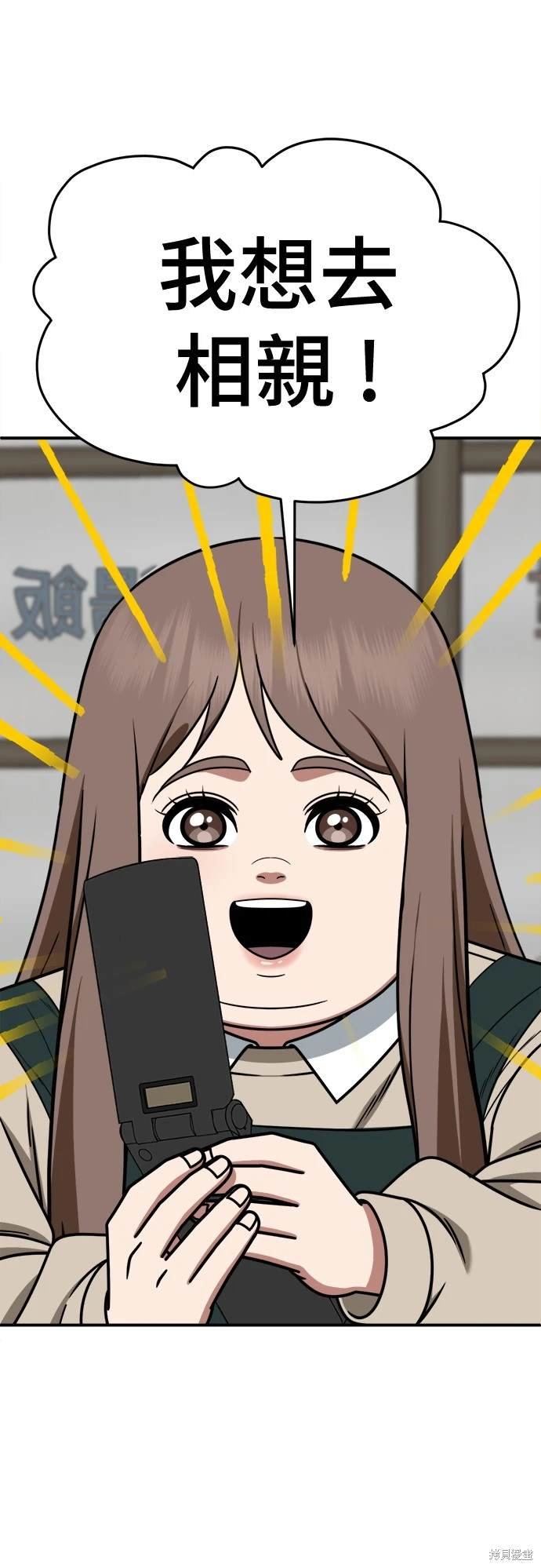第264话