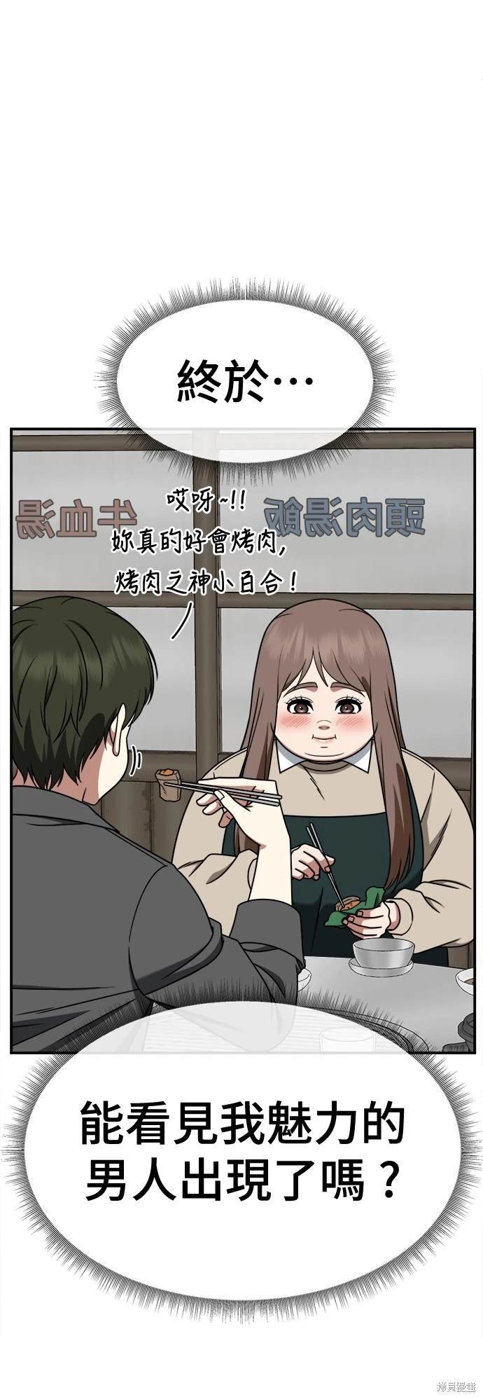 第264话