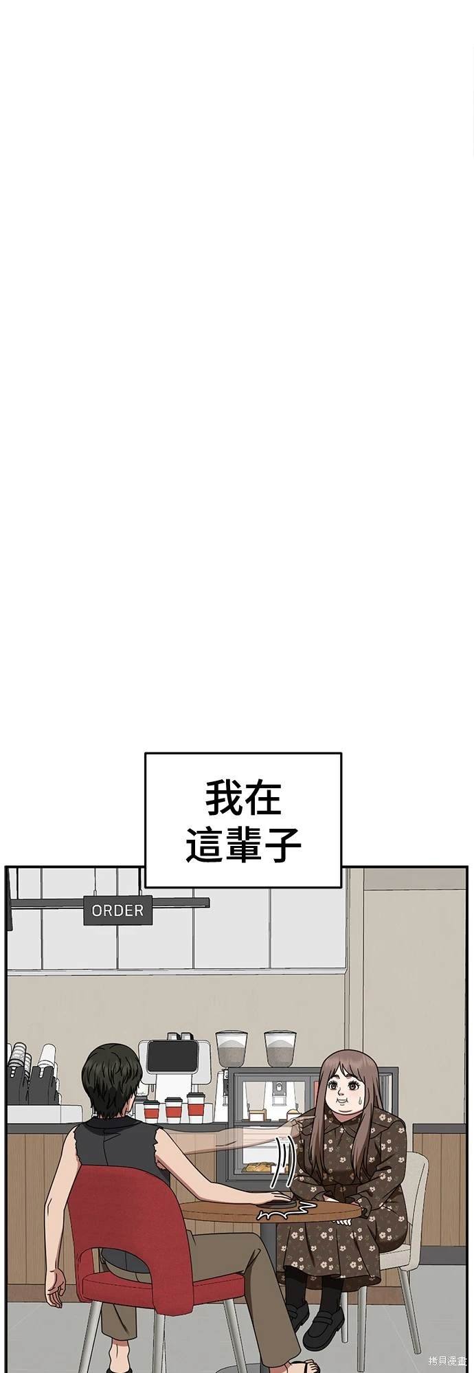 第264话