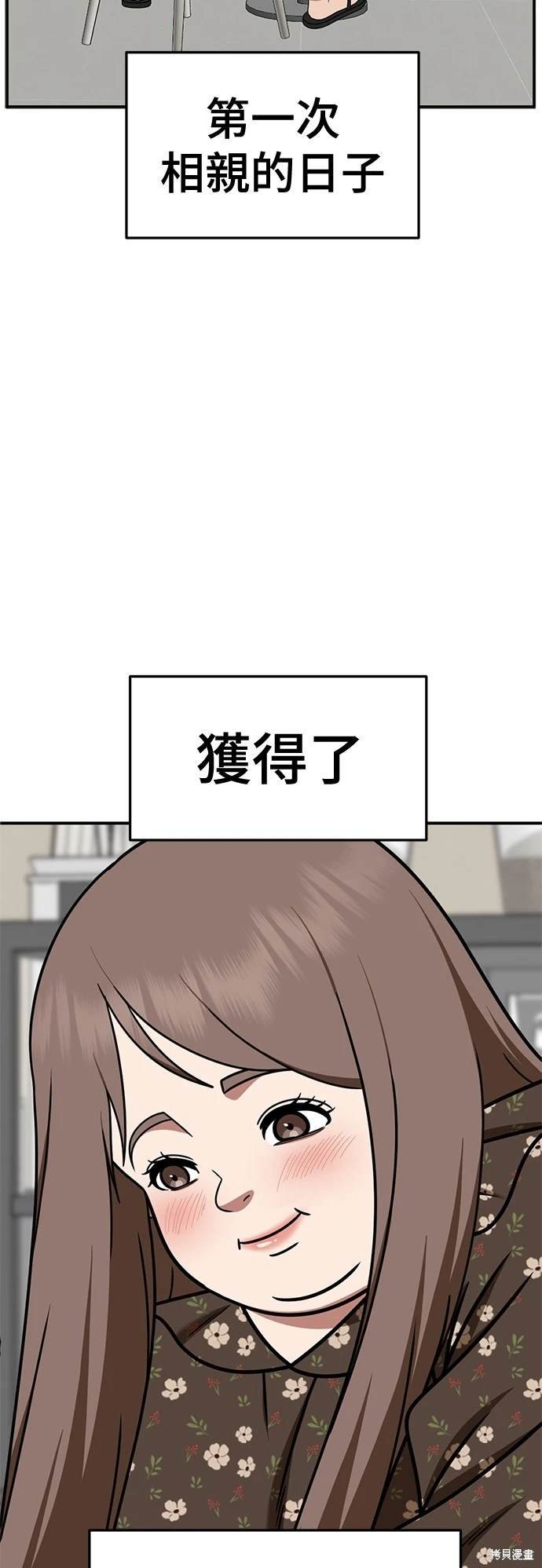 第264话
