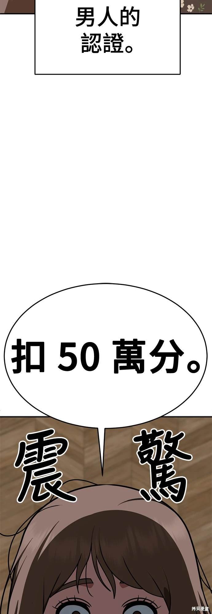 第264话