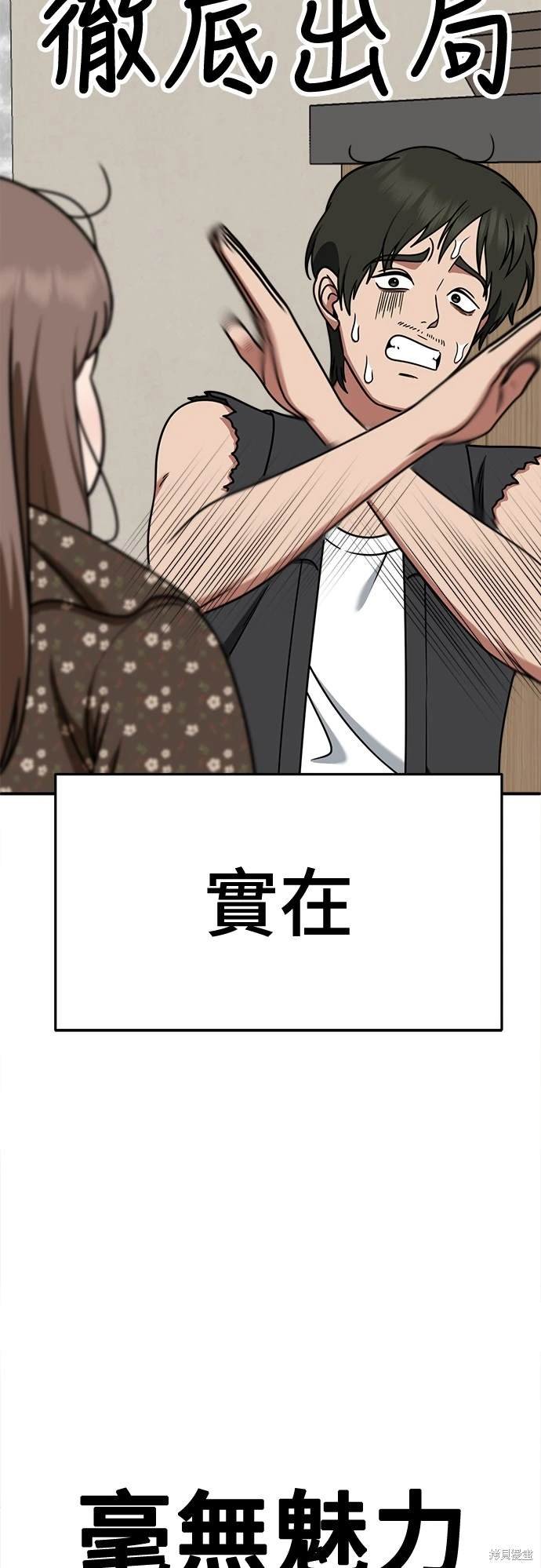 第264话