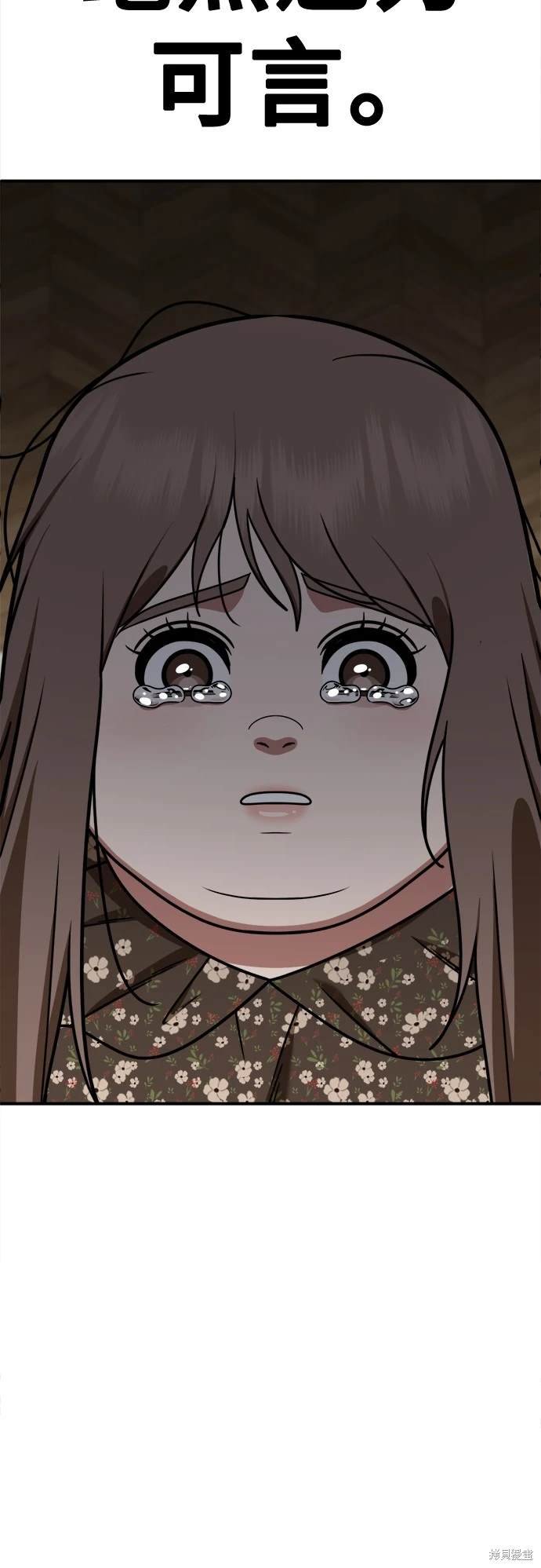 第264话