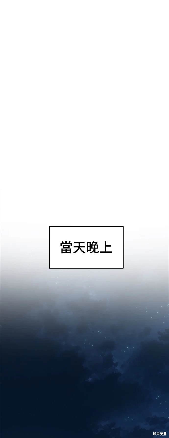 第264话