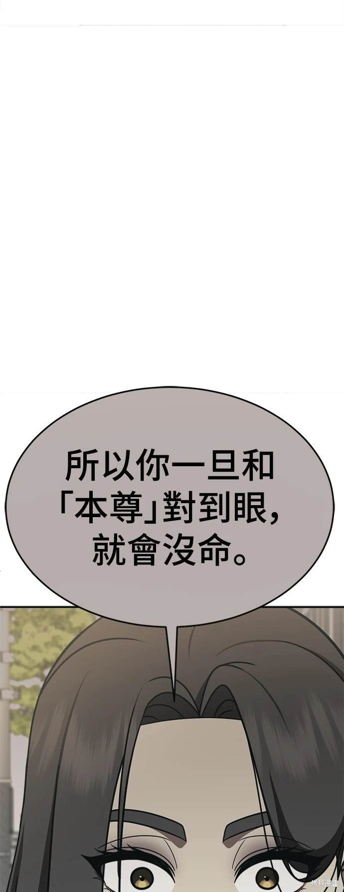第264话