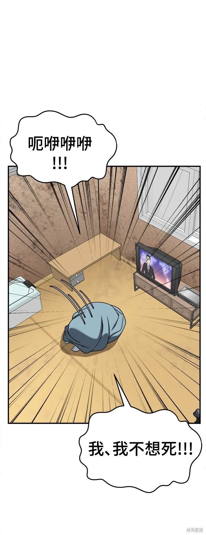 第264话