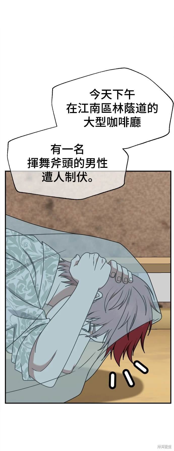 第264话
