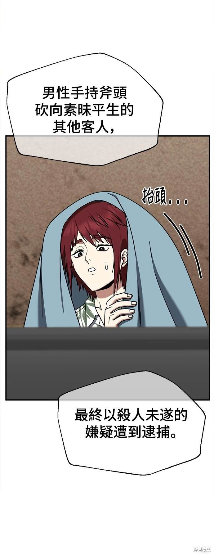 第264话