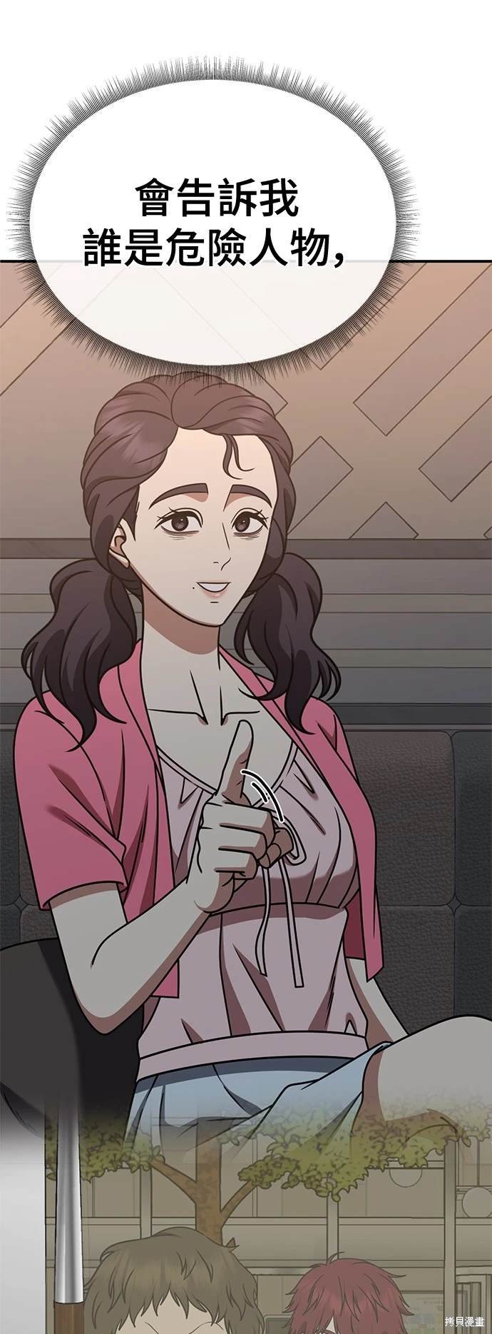 第264话