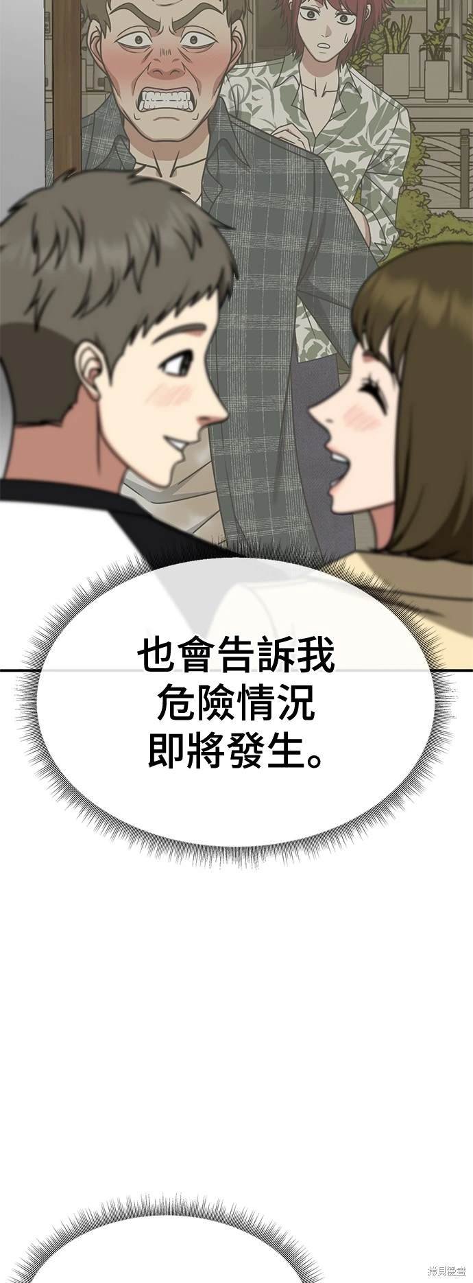 第264话