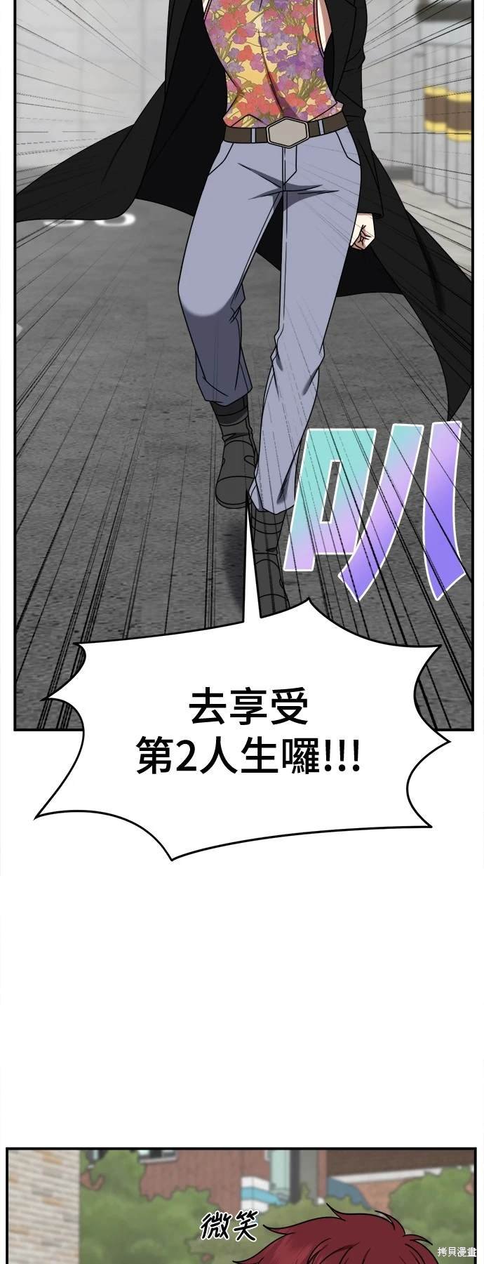 第264话