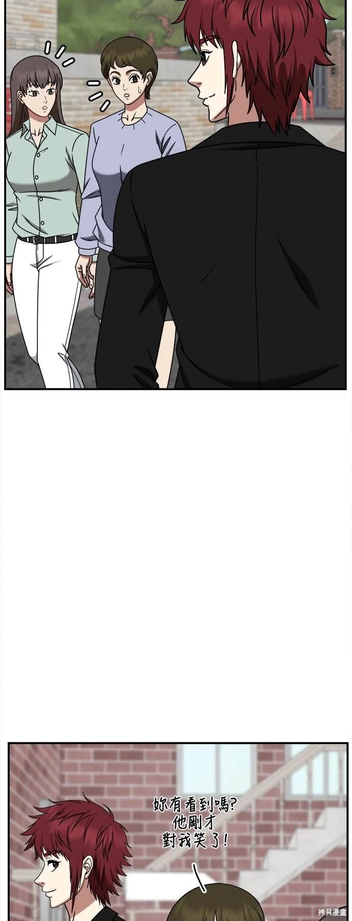 第264话