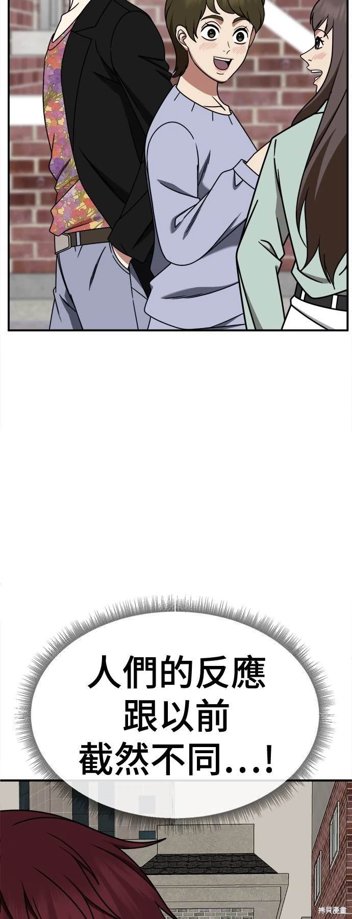 第264话