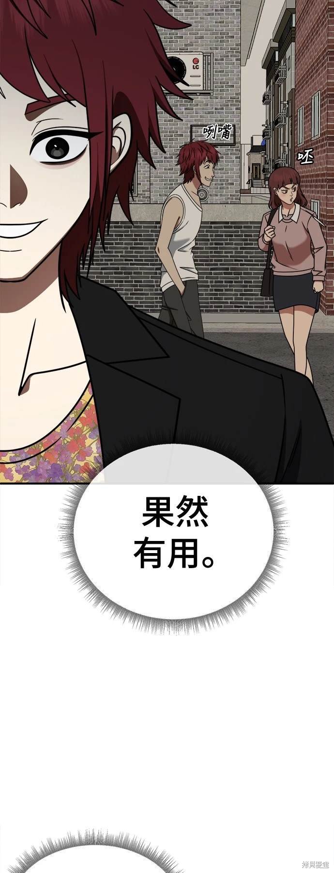 第264话
