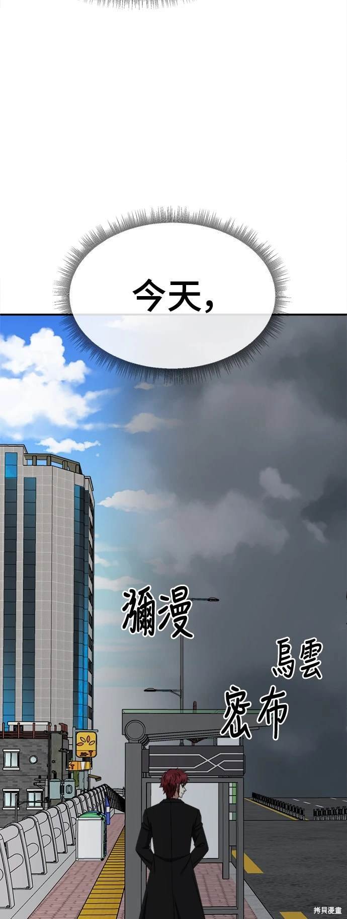 第264话