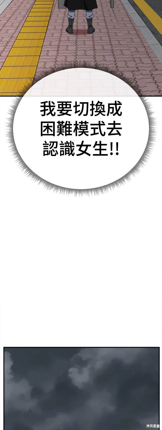第264话
