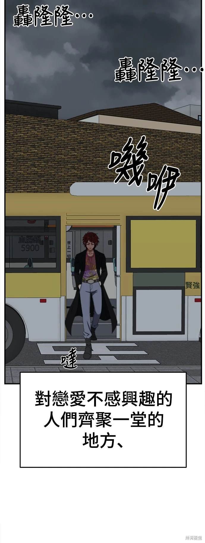 第264话
