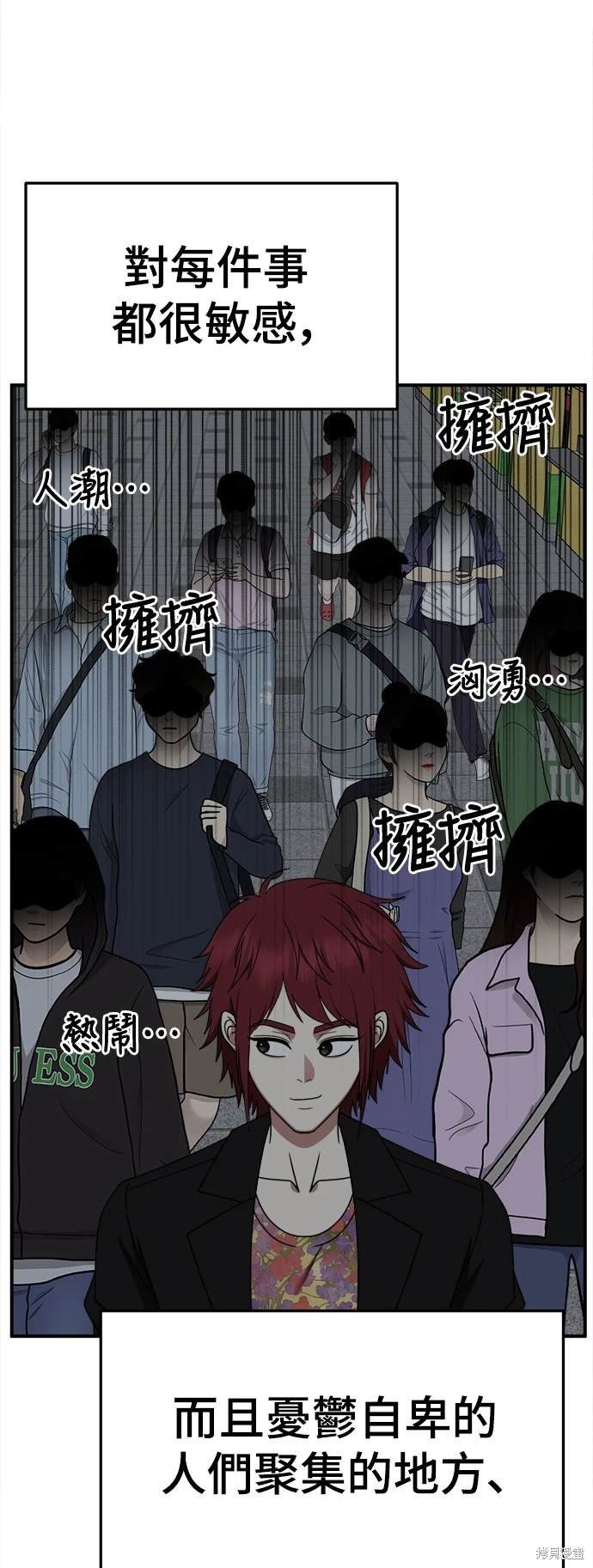 第264话