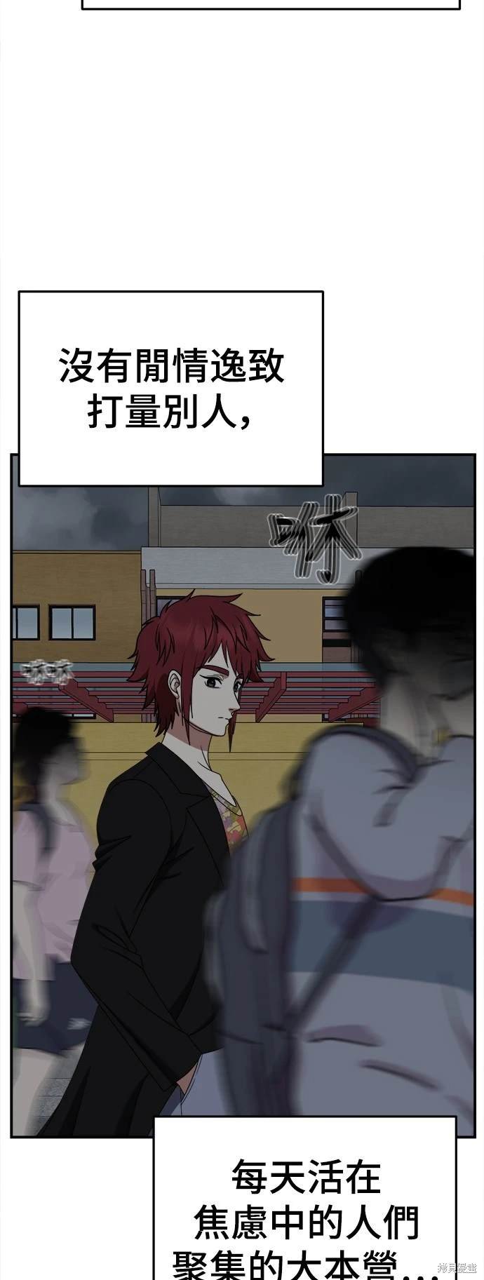 第264话