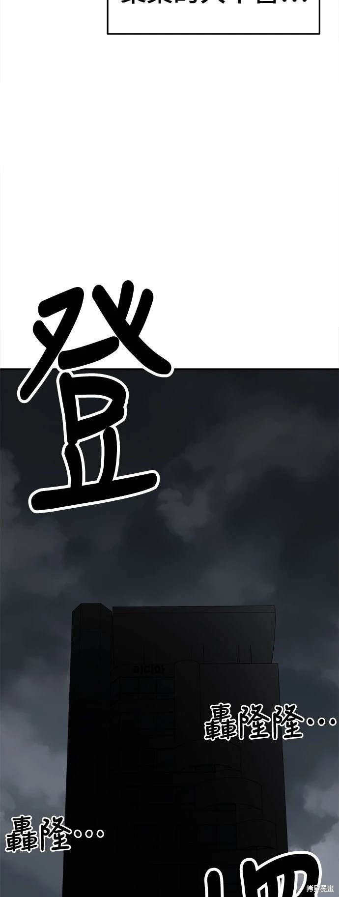 第264话