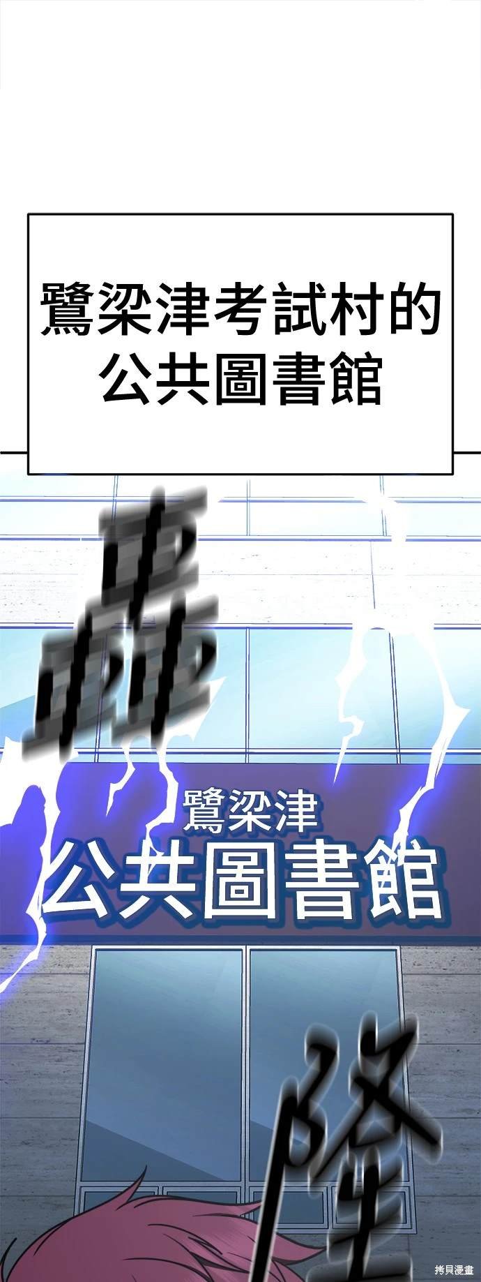 第264话