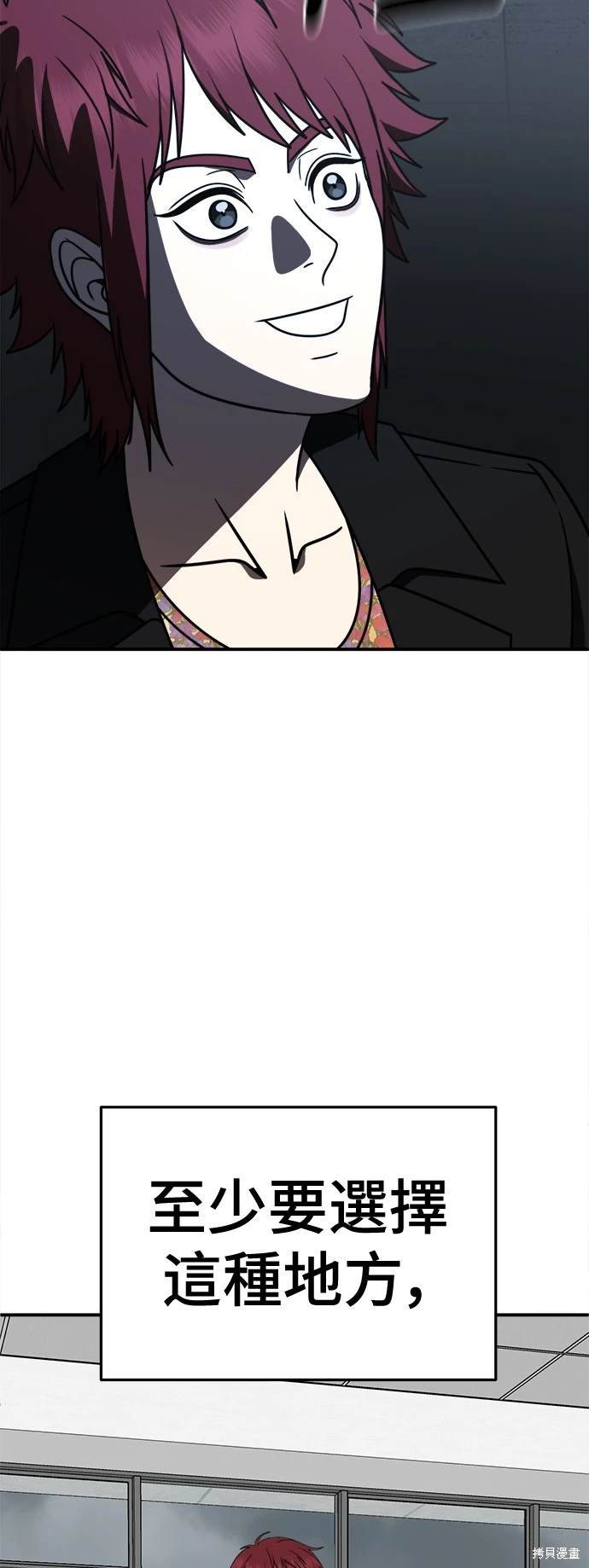 第264话