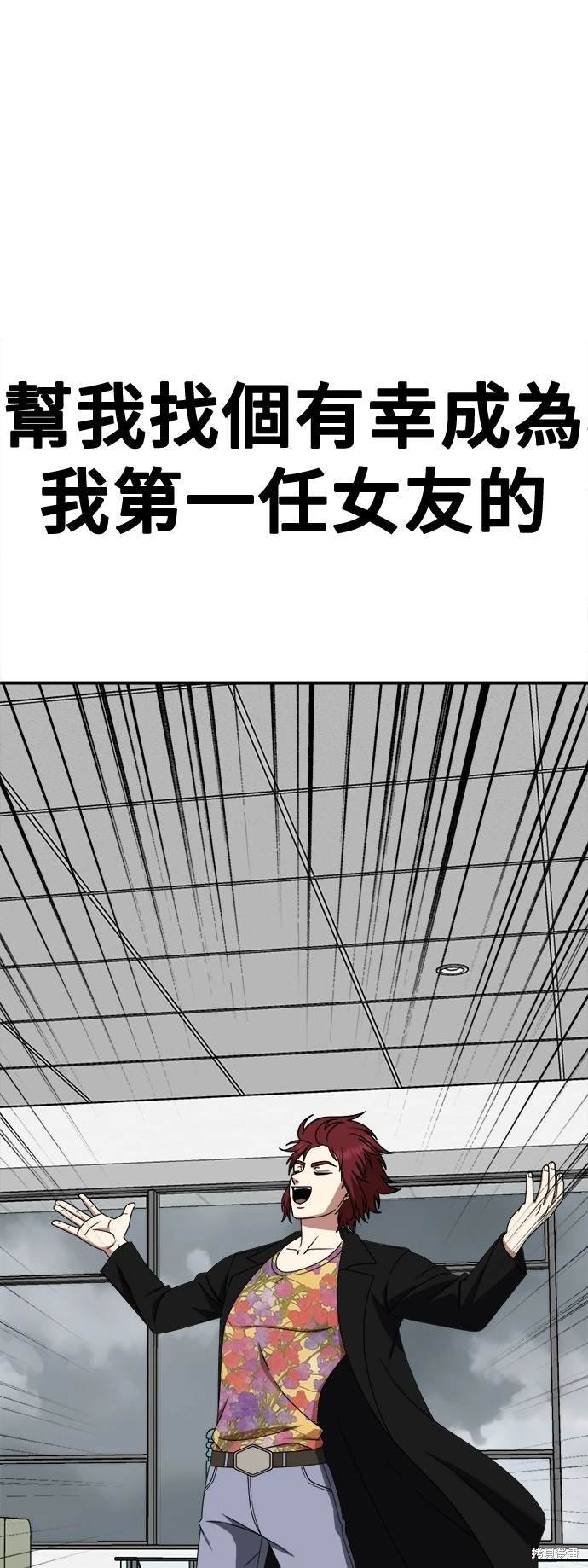 第264话