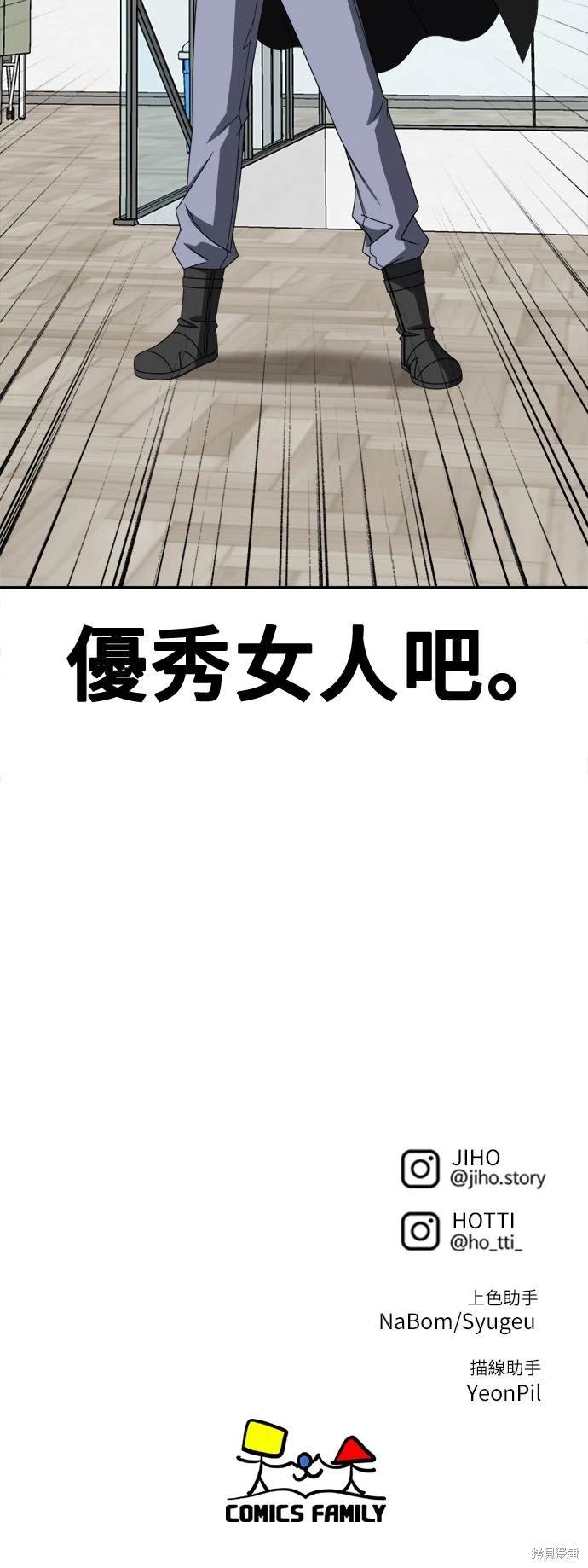 第264话