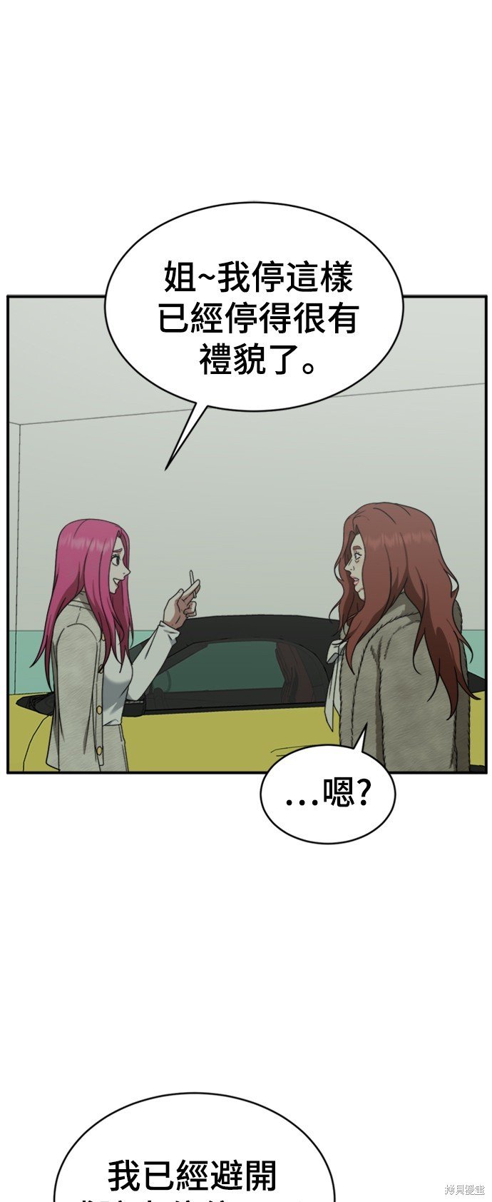 第139话