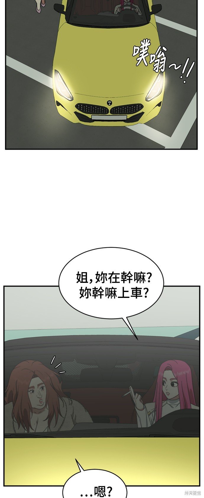 第139话