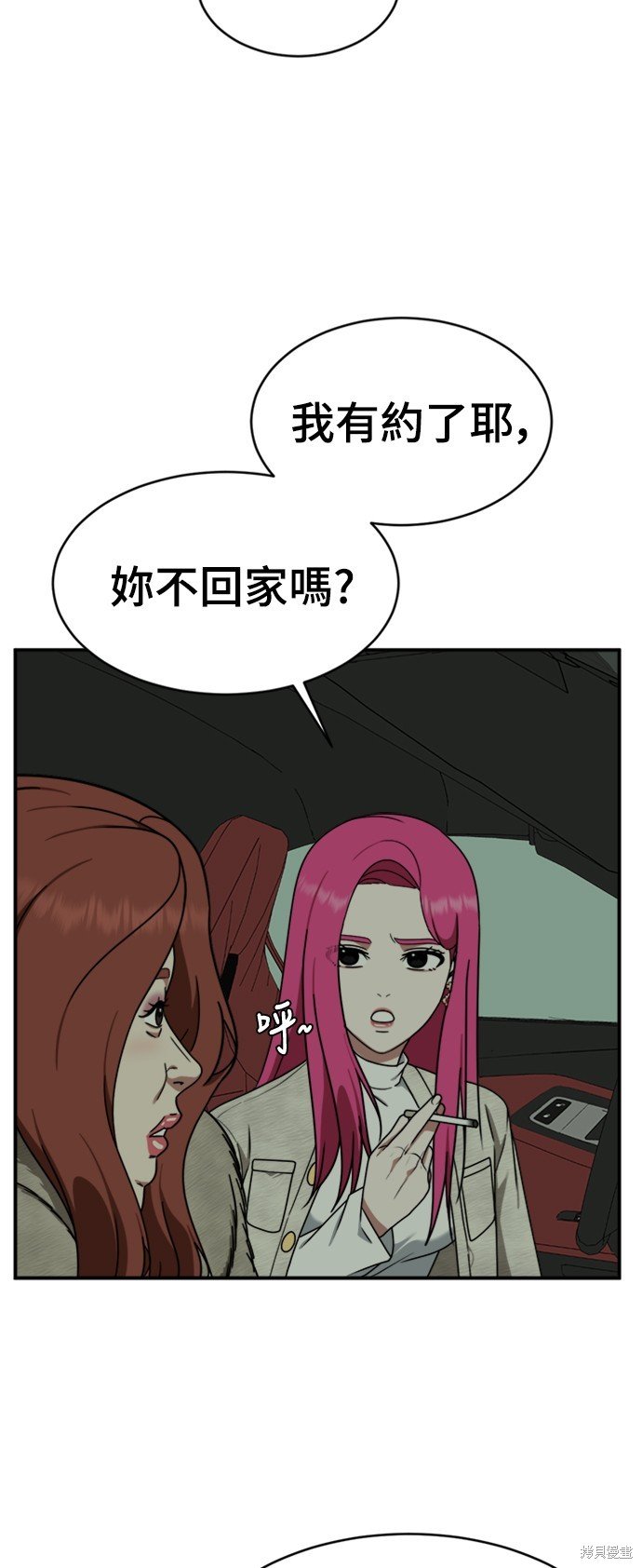第139话