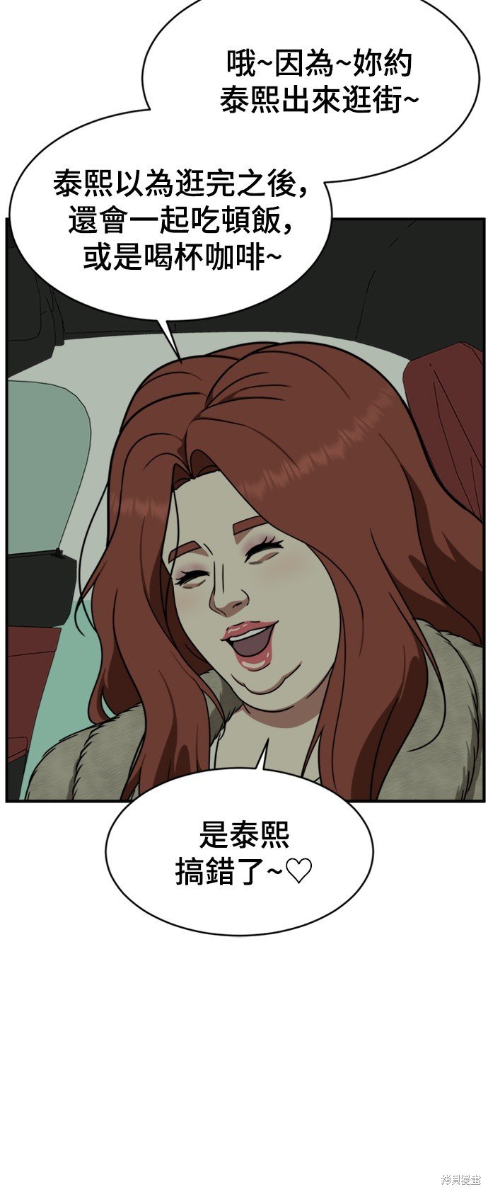 第139话
