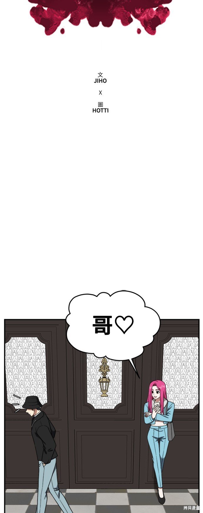第139话