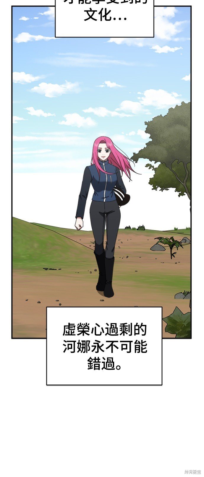 第139话