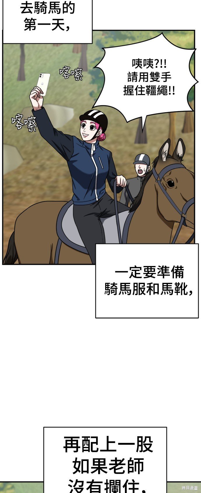 第139话