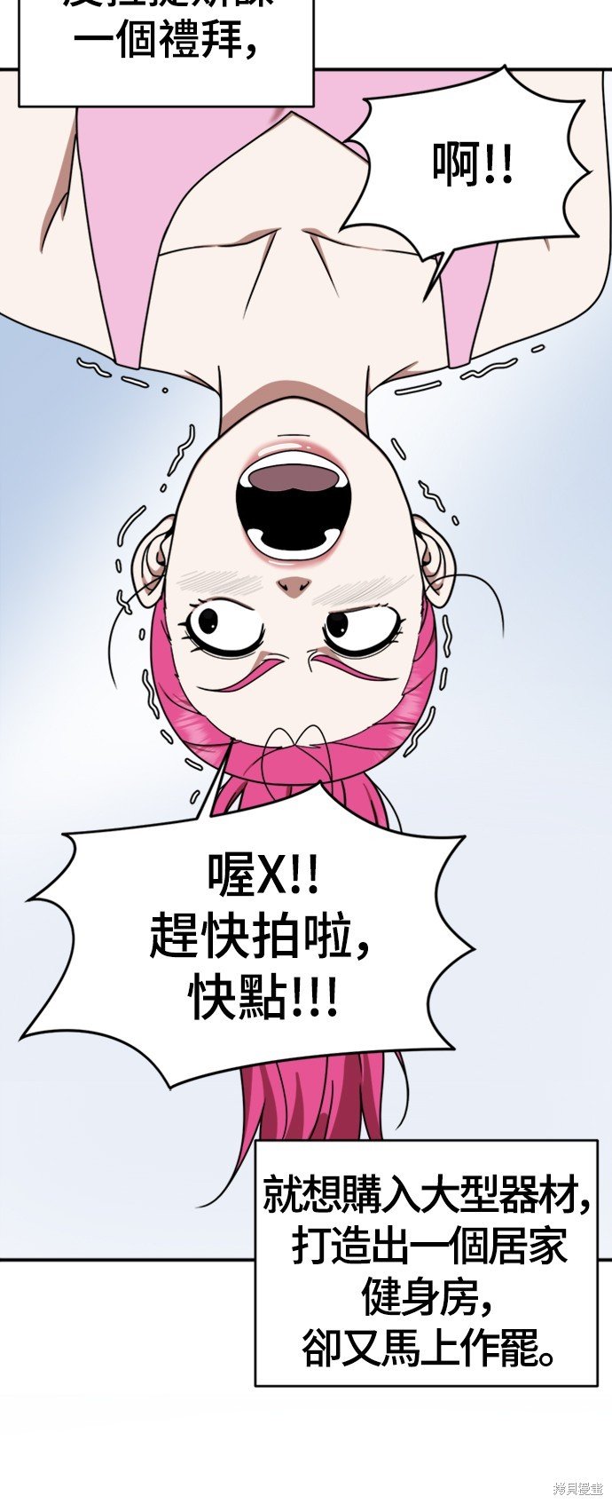 第139话