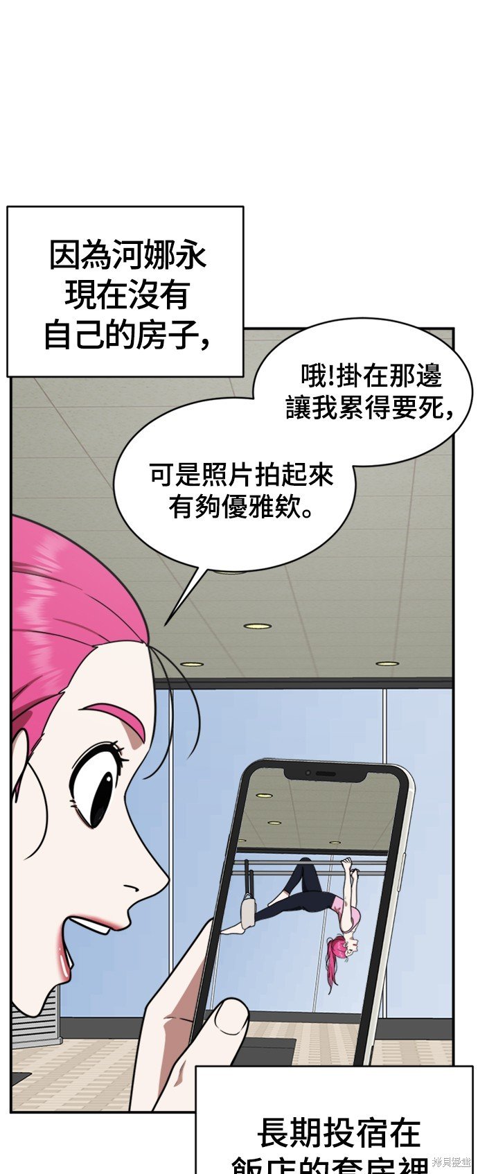 第139话