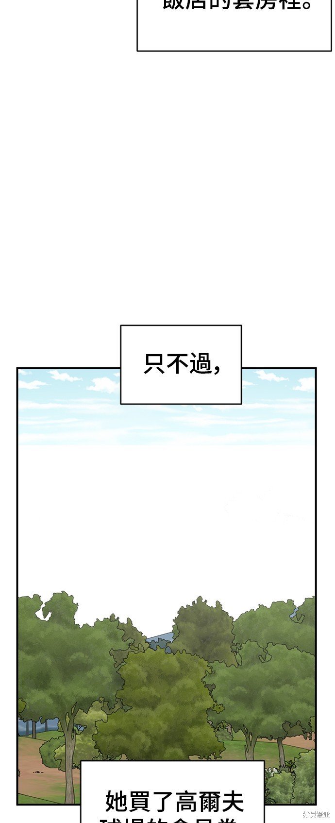 第139话