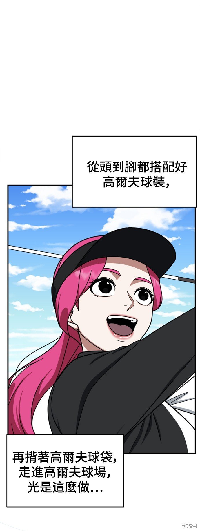 第139话
