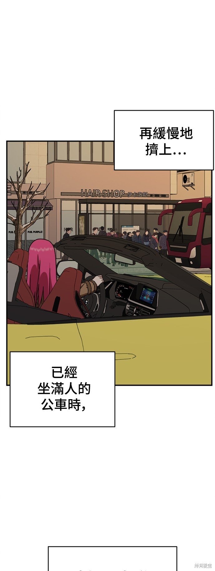 第139话