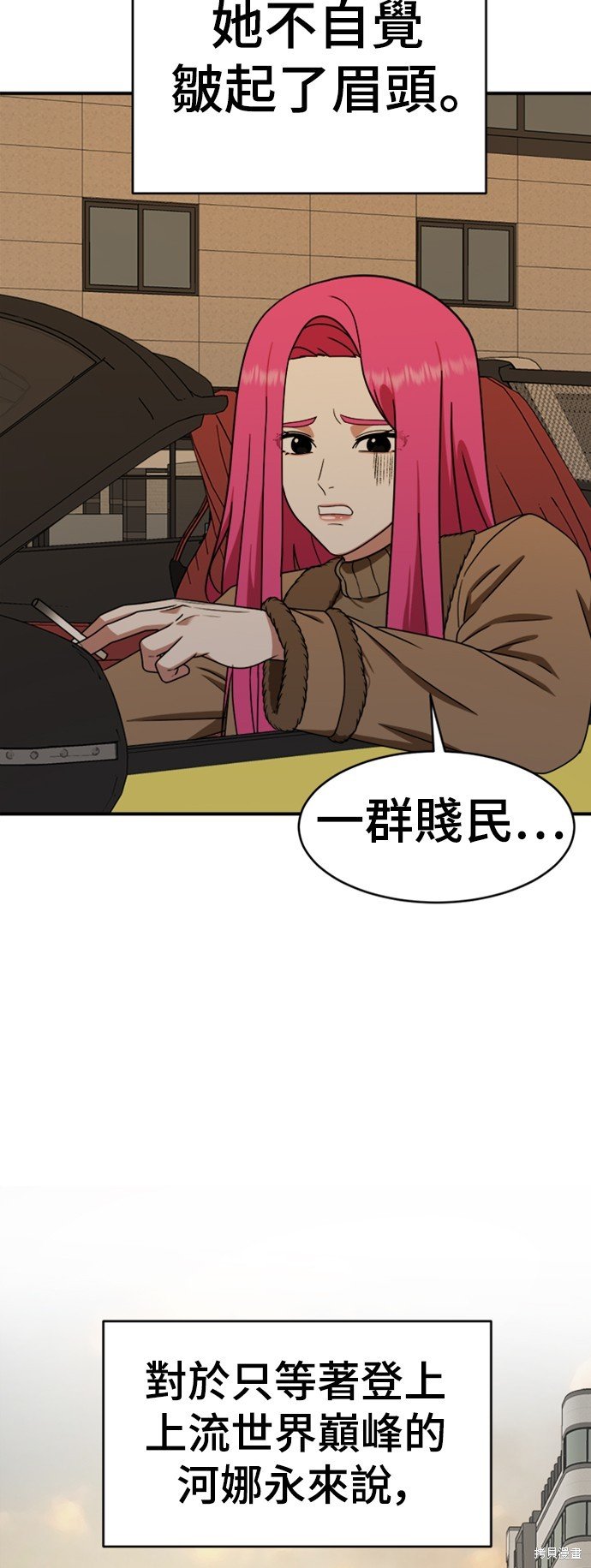 第139话