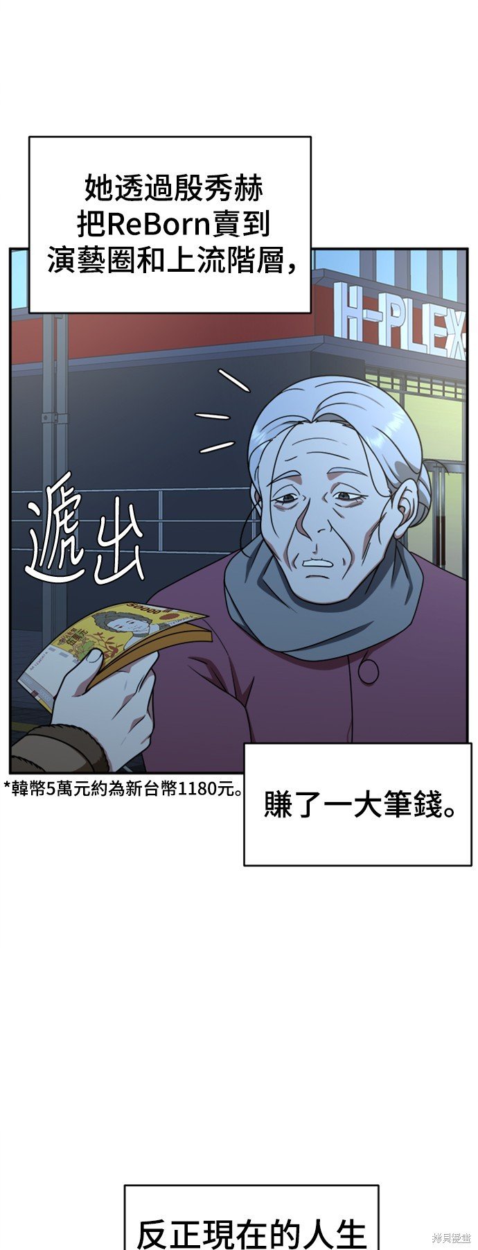 第139话
