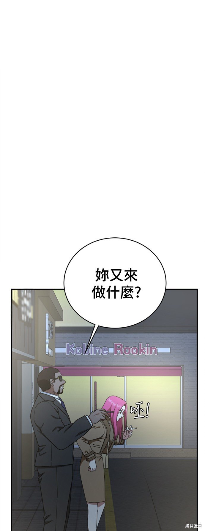 第139话