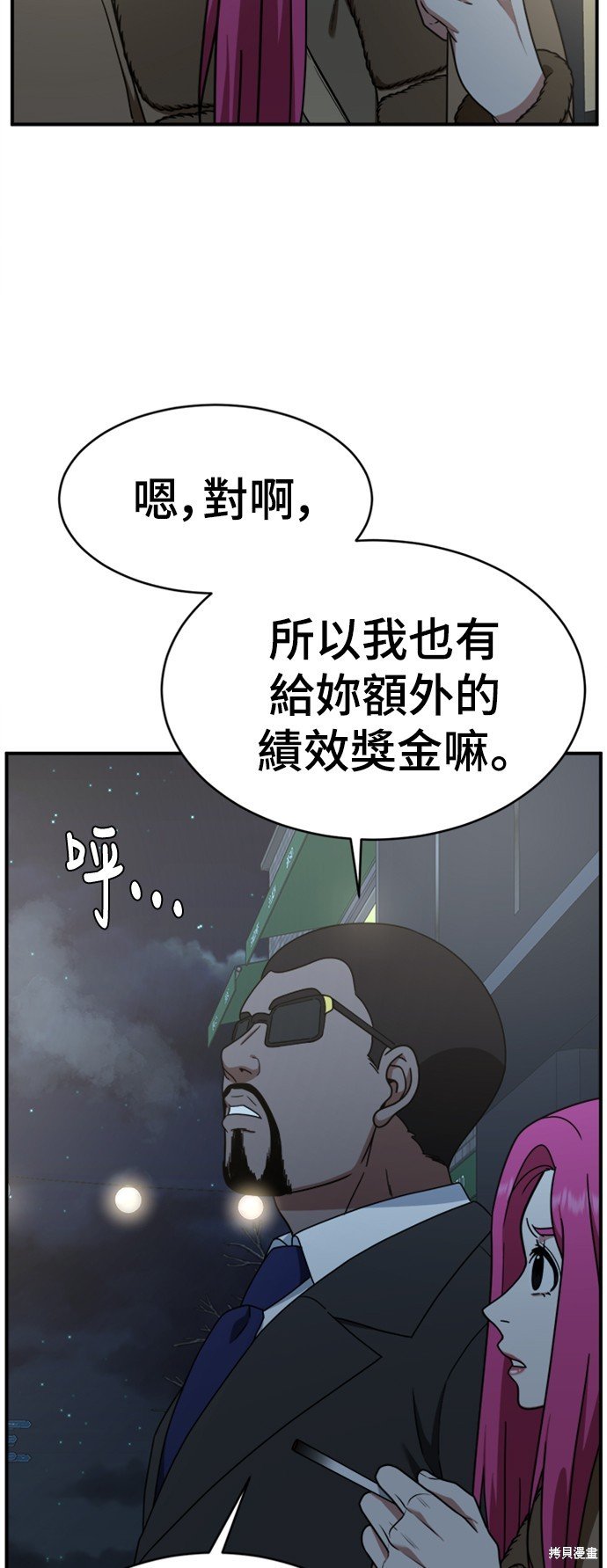 第139话